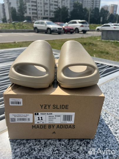 Adidas yeezy slide