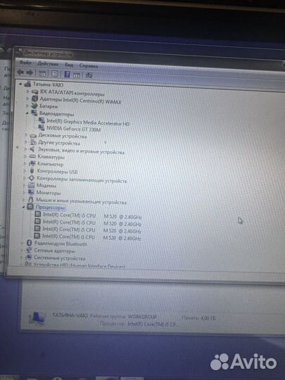 Sony vaio pcg 31111v
