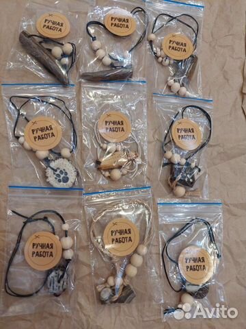 Подвеска автомобильная подарок для мужчин из рога