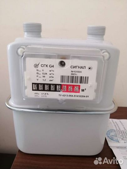 Газовый счетчик