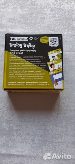 Настольные игры для детей