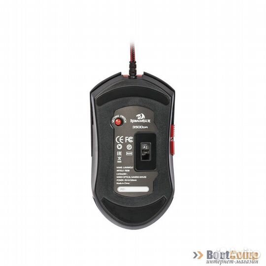 Мышь redragon LavaWolf