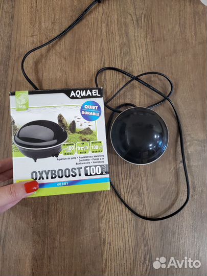 Компрессор Aquael 100 plus для аквариума