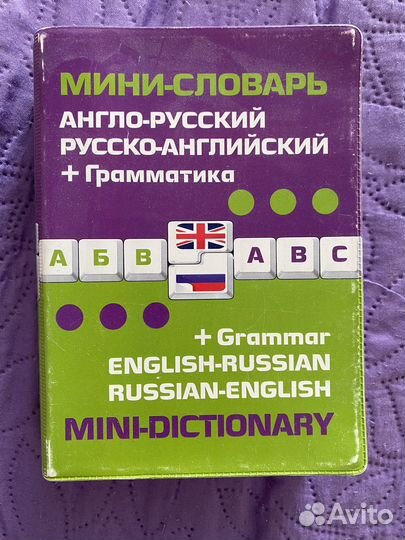 Юлия Пучкова. Приключения шестерых друзей