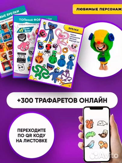 3D ручка для детей + пластик в подарок