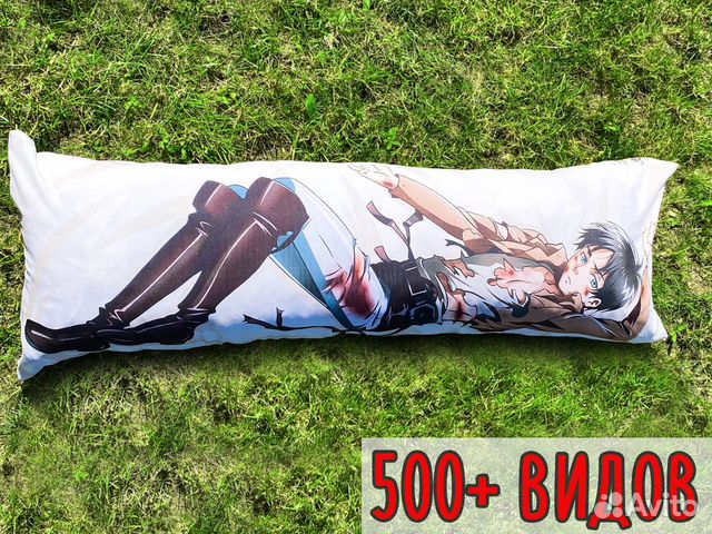 Дакимакура подушка+обнимашка аниме 150х50
