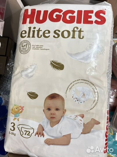 Подгузники детские