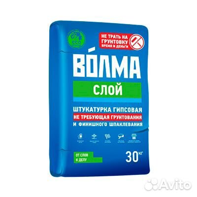 Штукатурка гипсовая Волма Слой без грун. 30 кг