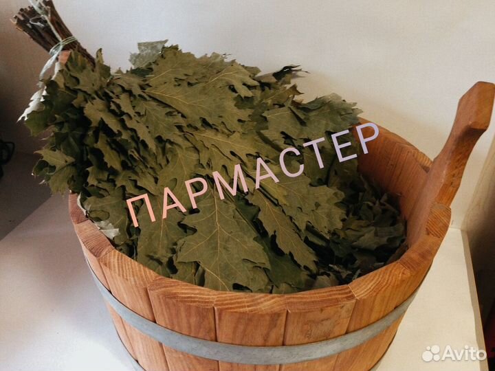 Пармастер на выезд, банщик, парильщик