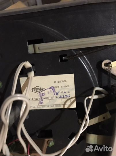 Проигрыватель пластинок СССР