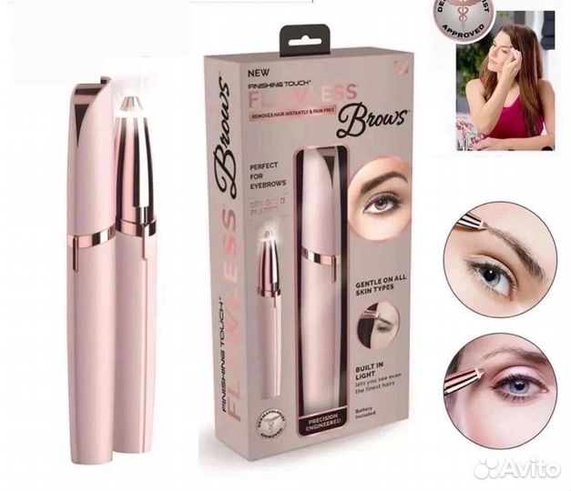 Эпилятор для бровей, носа