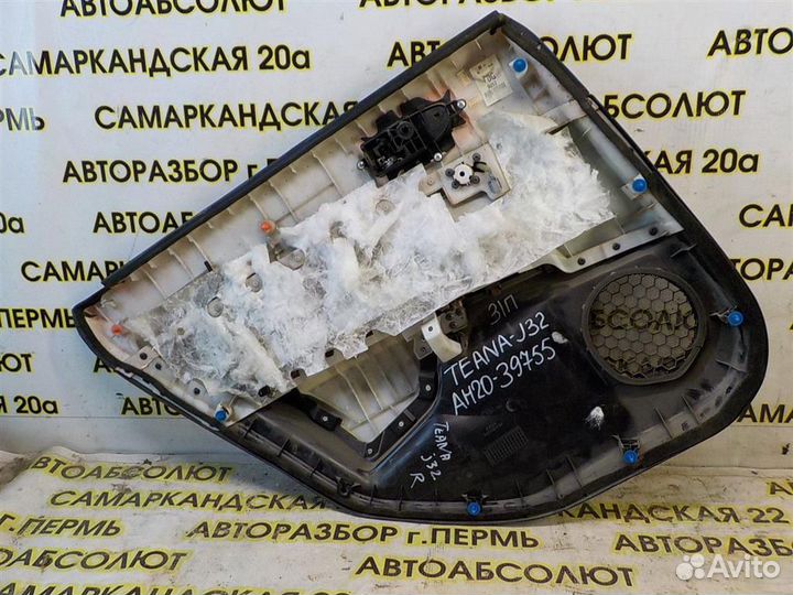 Обшивка двери задней правой Nissan Teana (J32) 20