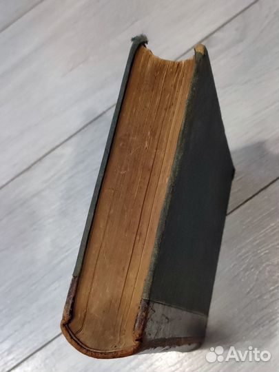 Книга 1923г. медицина 