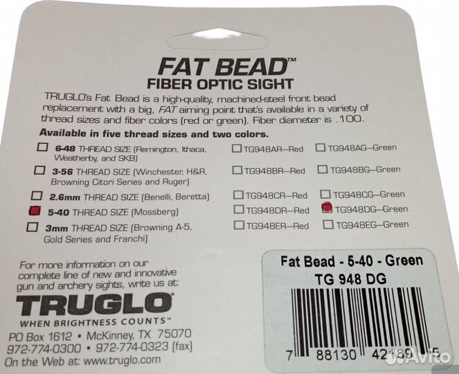Мушка люминисцентная Truglo TG-948DG Green