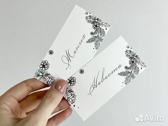 Рассадочные карточки на столы