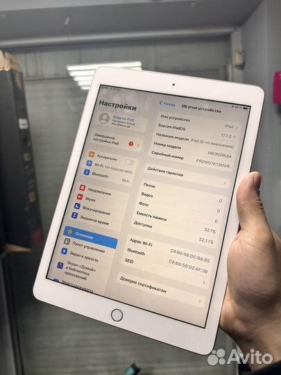 iPad 6 поколения