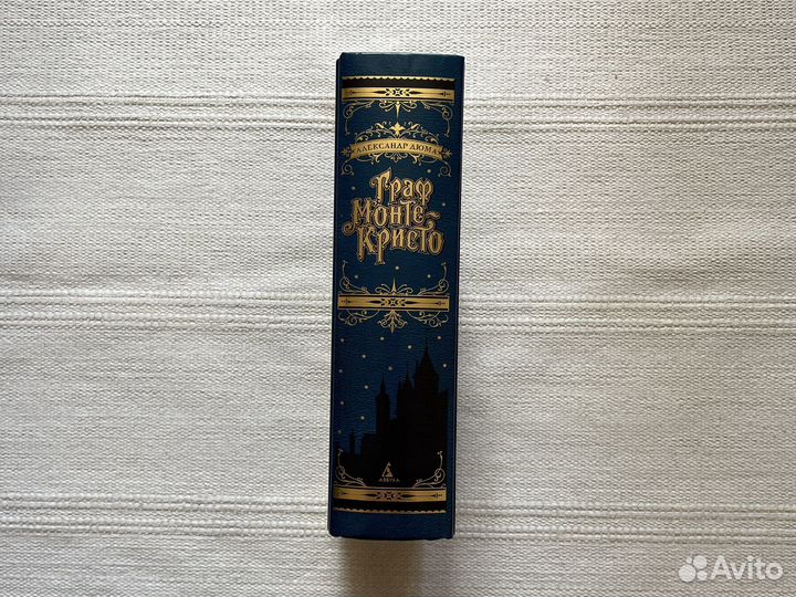 Граф Монте-Кристо, А. Дюма