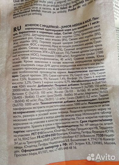 Грандорф grandorf юниор ягненок с рисом 10 кг