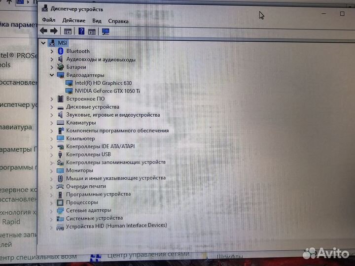 Ноутбук msi GV72 7RE