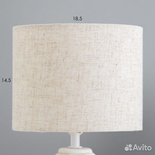 Настольная лампа 'Асни' Е14 40Вт бело-серый 19х19х