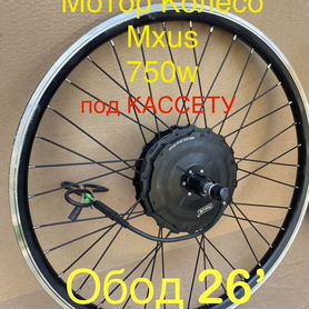 Мотор mxus XF19C Кассета для электровелосипеда