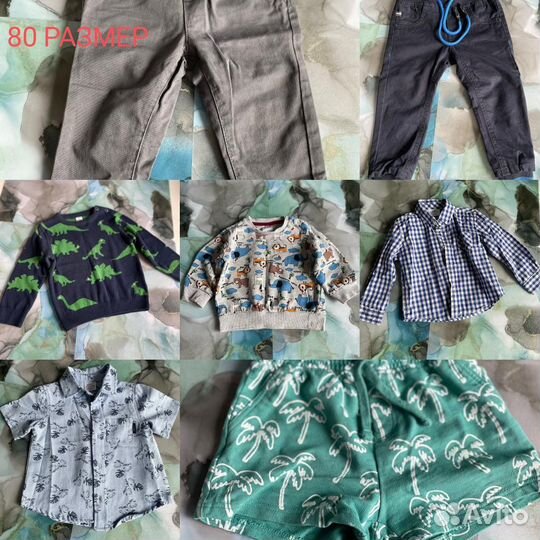 Детская одежда 80-86 размер