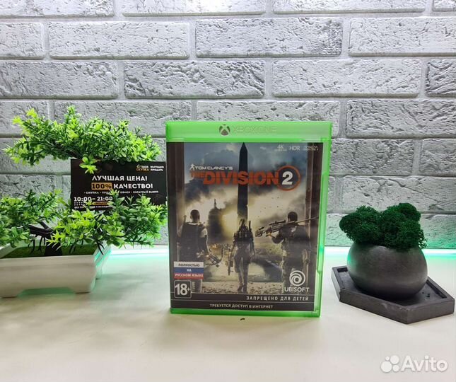 П.6174 Диск Xbox One Tom Clancy The Division 2