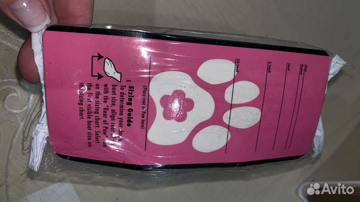 Обувь для собаки