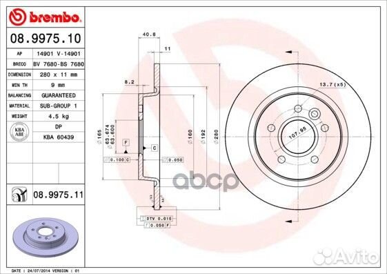 Диск тормозной UV Coated зад 08997511 Brembo