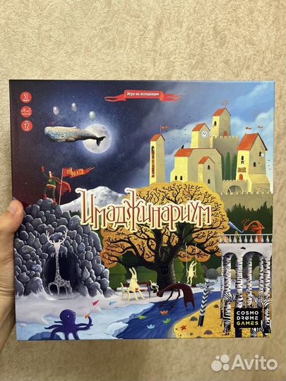 Имаджинариум настольная игра