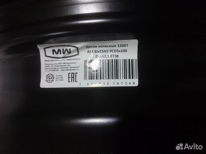 Диски Magnetto R15 для VW Polo Sedan / Skoda Fabia