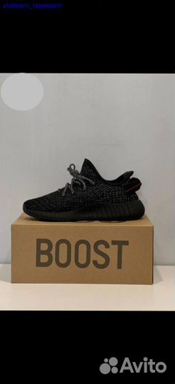 Adidas Yeezy Boost 350 V2 Black Reflective