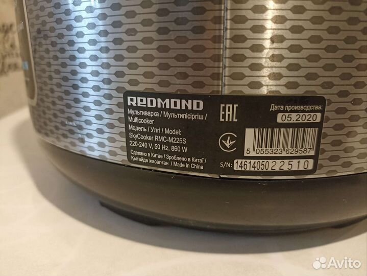 Мультиварка redmond RMC-M225S