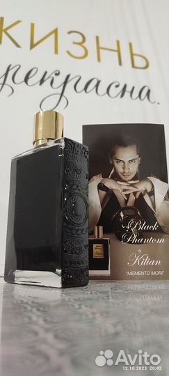 Парфюм 100 мл. kilian Black Phantom