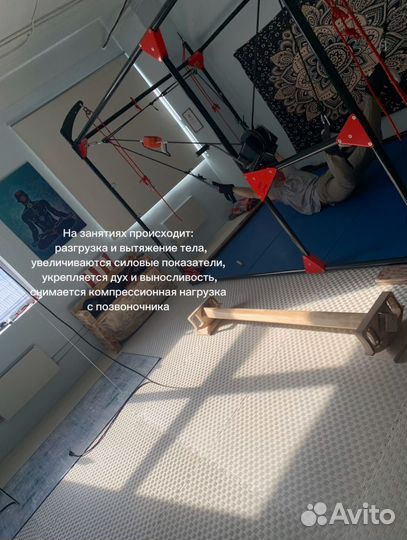 Занятие на правило