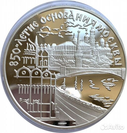 3 рубля Разные Серебро в капсулах