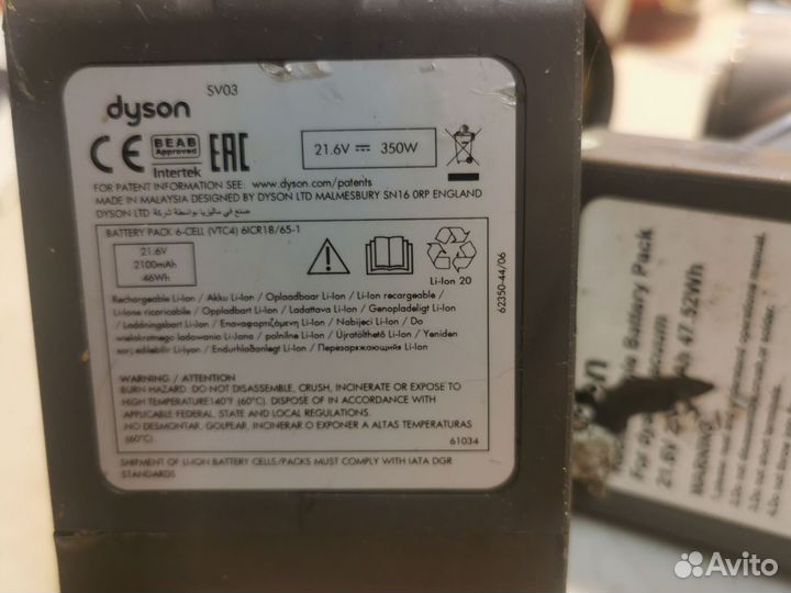 Запчасти для пылесоса dyson