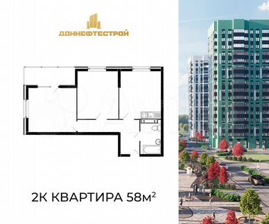 2-к. квартира, 58 м², 3/16 эт.