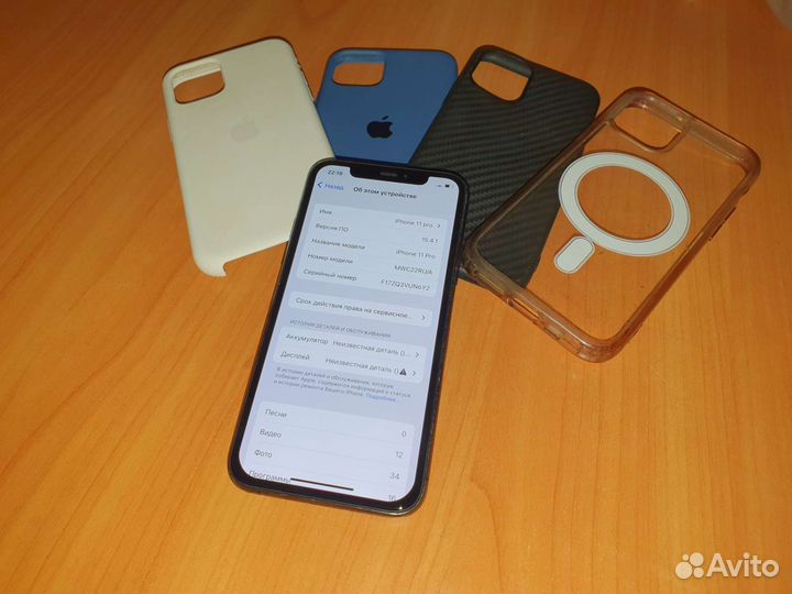 iPhone 11 pro(Обмен)