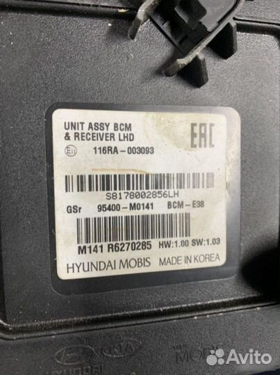 Блок комфорта bcm Hyundai Creta