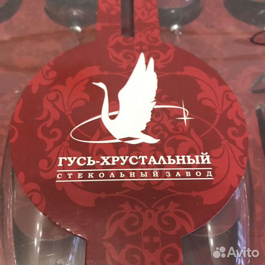 Хрустальные бокалы рюмки
