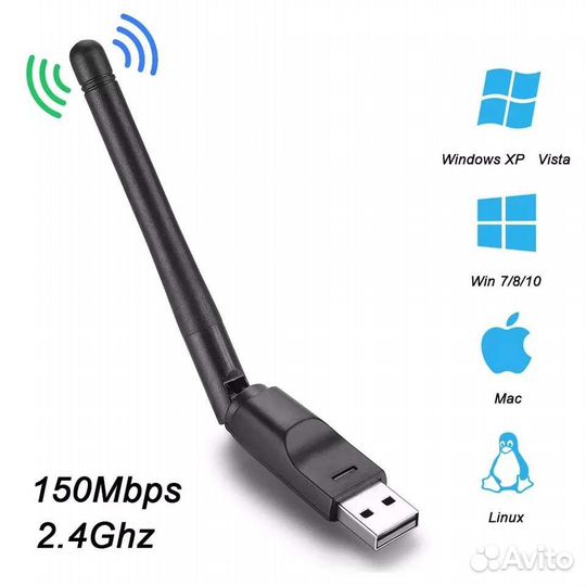 USB Wi-Fi адаптер для пк и приставок