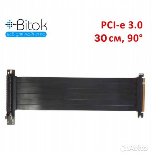 Райзер pci-e