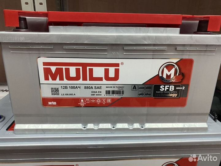 Аккумулятор 100 Ач Mutlu