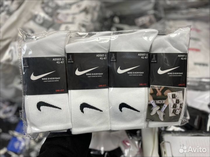 Носки мужские nike