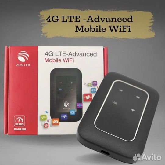 Карманный wifi роутер 4g