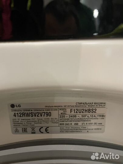 Стиральная машина бу на 7 кг Lg f12u2hbs2