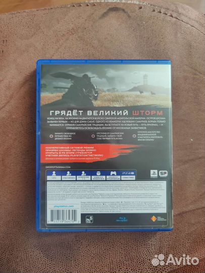 Призрак Цусимы для PS4 / Ghost of Tsushima