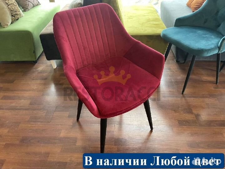 Стул опт розница