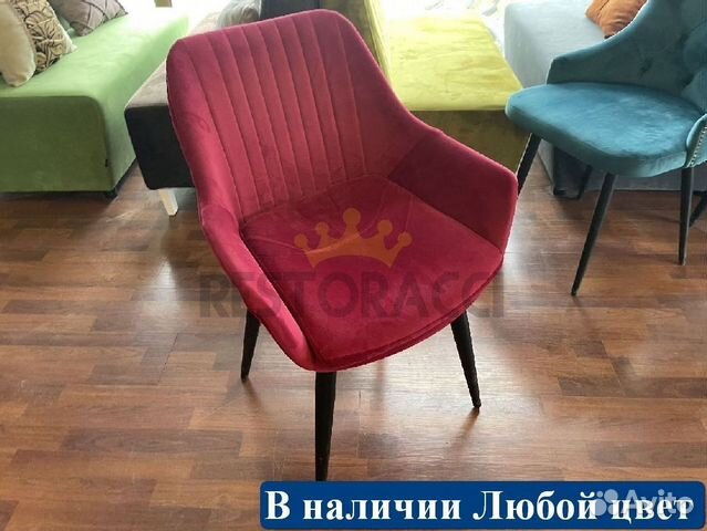 Стул опт розница